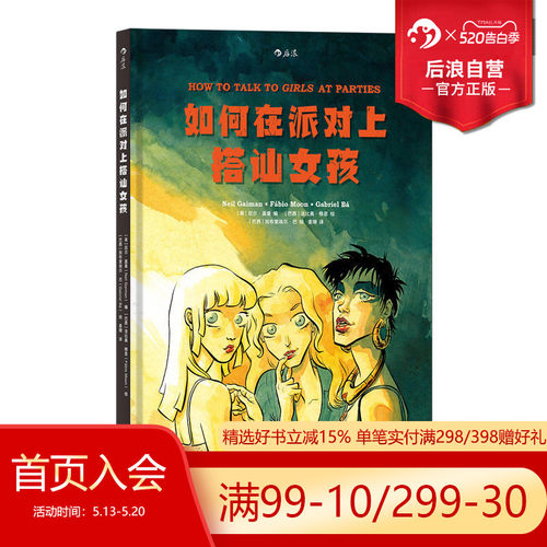 2007年雨果奖提名短篇小说