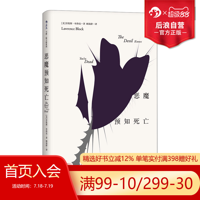纽约犯罪风景的吟游诗人