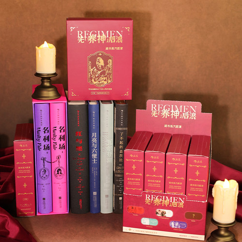 先养神后浪藏书蒸汽眼罩盲盒