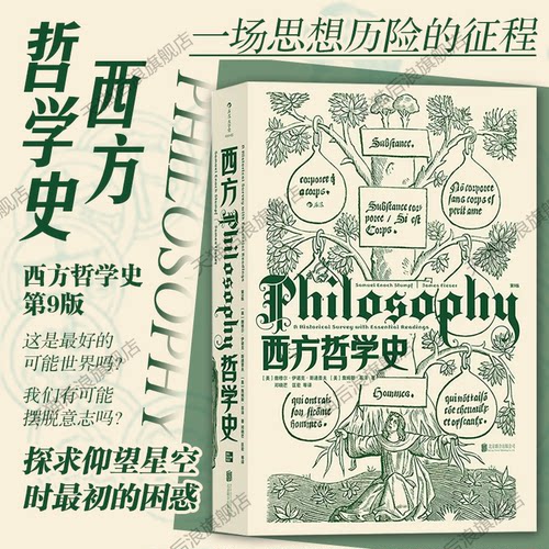 华中科技大学教授邓晓芒翻译哲学教材
