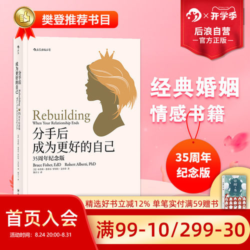 经典婚姻两性关系作品