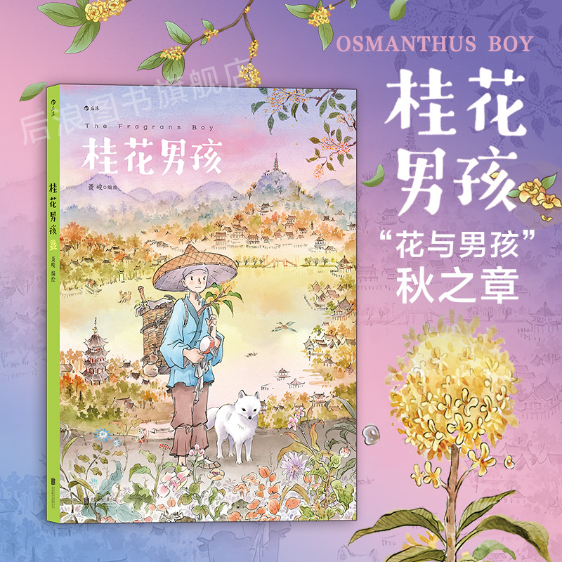 特别收录聂峻╳后浪漫访谈内容