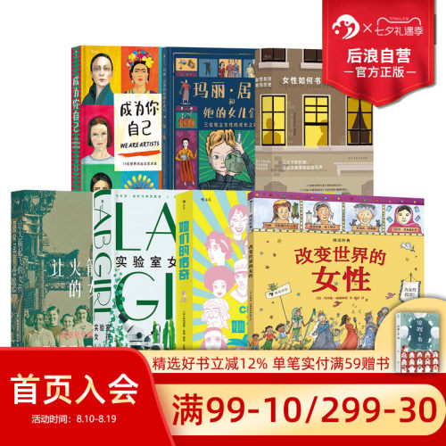 15位世界杰出女艺术家后浪艺术