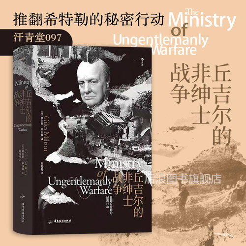梳理尘封档案，揭开这些功勋战士隐秘往事
