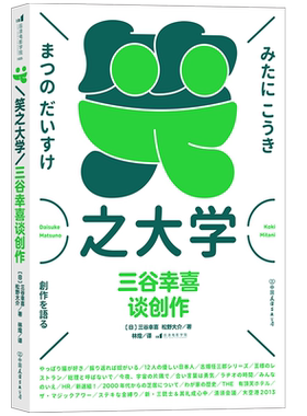 后浪电影艺术正版现货