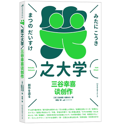 后浪电影艺术正版现货