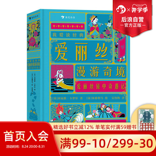 一次收集两大名作，小学语文阅读书目