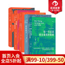 每一句话语都坐着别 外国文学随笔书籍 赠收纳袋 自传回忆录社会散文集 呼吸秋千 眼睛 赫塔米勒作品任选 现货 后浪正版 套装