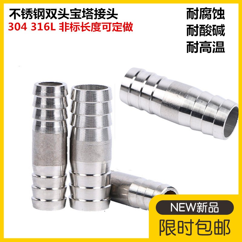 加长双头宝塔苏州沪邦阀业