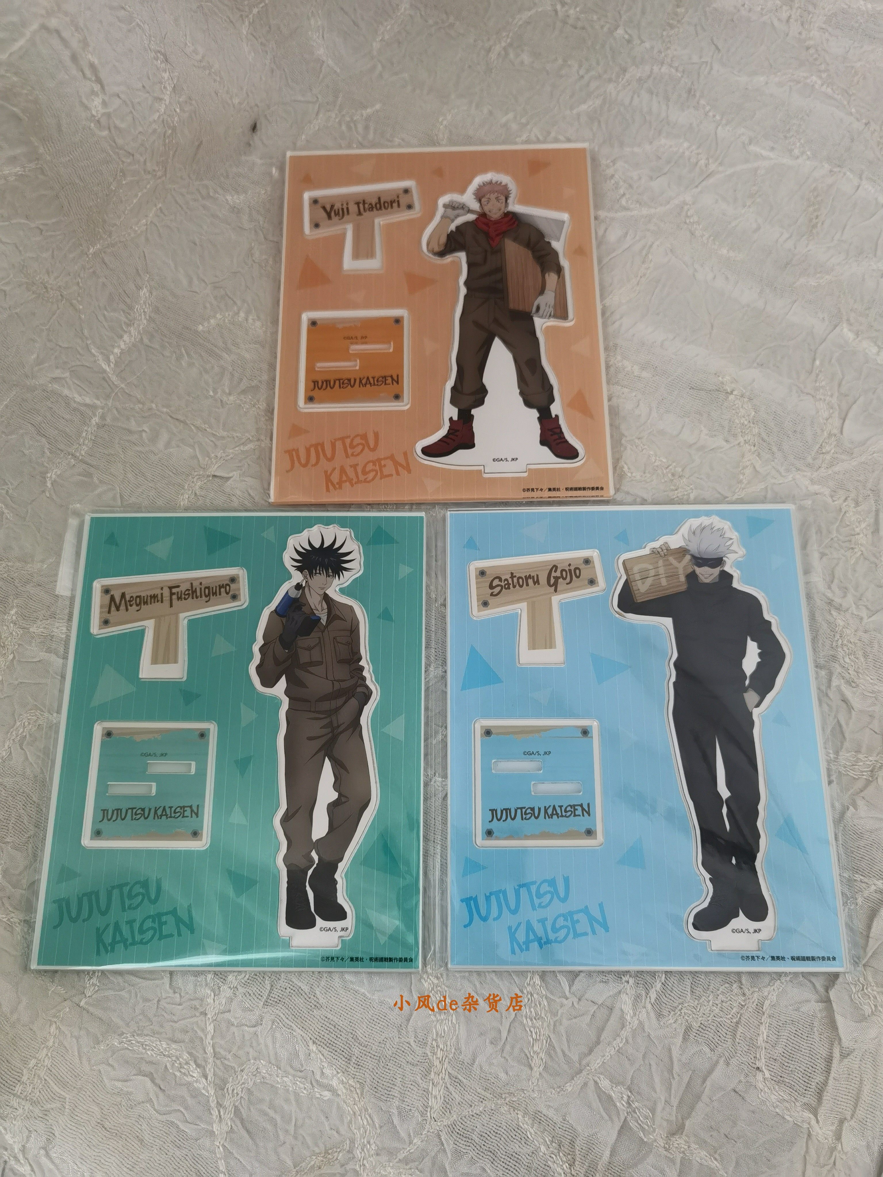 【特价现货】 咒术回战 东急diy系列 亚力克立牌 工人装 五条悟