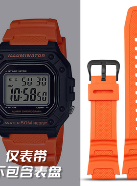 卡西欧表带小方块替换手表带W-218H/AE-1200/AQ-S810凸口硅胶18mm