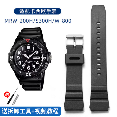 适配Casio卡西欧MRW-200HS300HW-800手表带橡胶凸口18mm20mm22mm