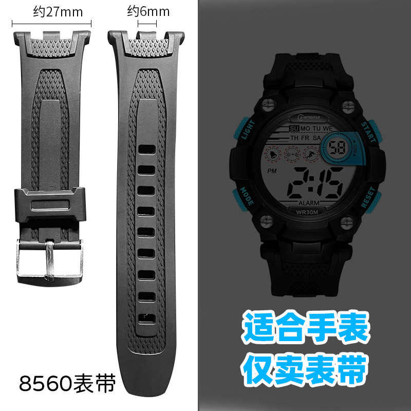 名瑞原装表带多款306G表带8102G表带8560G表带可选 - 实物图