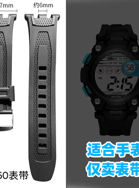 名瑞原装表带多款306G表带8102G表带8560G表带可选