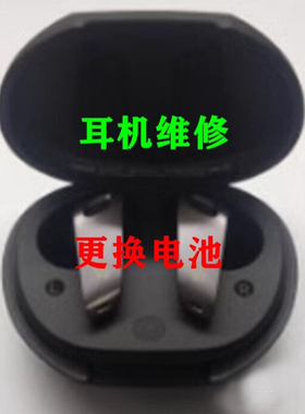 EDIFIER漫步者 NeoBuds Pro维修不开机续航短单边无声偏音维修