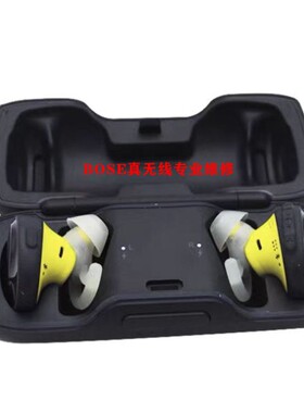 bose耳机维修qc30脱胶SoundSportfree头梁qc3520换电池线蓝牙修理