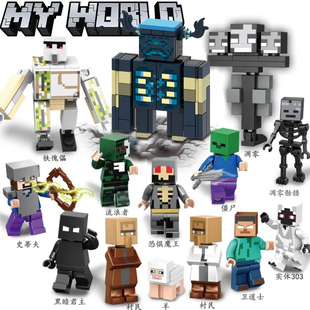 我的世界大电影苦力怕钻石史蒂夫人仔套装盔甲武器男孩子拼装积木