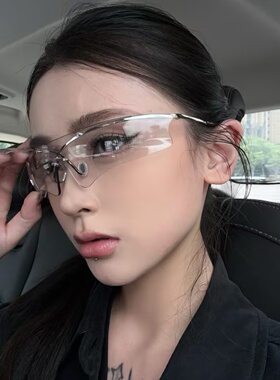 朱志鑫同款无框眼镜男女变色太阳镜金属Y2K高级感运动户外护目镜