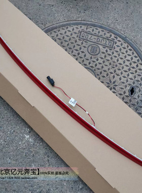 适用于宝马迷你mini R55 Clubman 高位刹车灯 白 红色信号灯