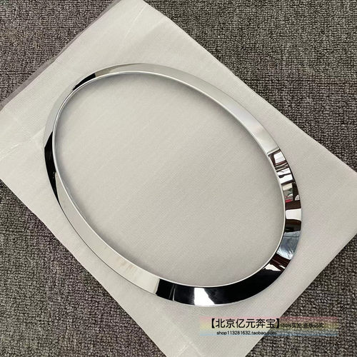 适用宝马迷你MINI F55F56R55R56大灯灯框大灯亮框电镀框镀铬亮条
