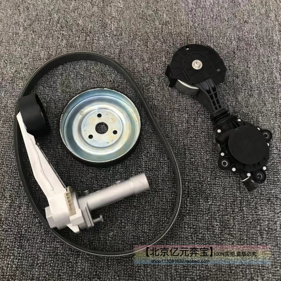 适用于宝马迷你R55R56R57R58R59R60发电机皮带水泵轮摩擦轮涨紧器