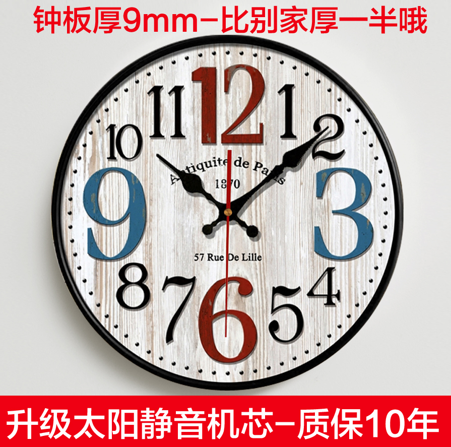 美式复古怀旧个性风静音简约时钟