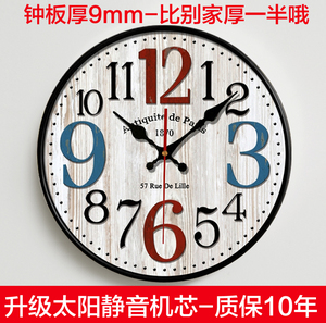 美式复古怀旧个性风静音简约时钟
