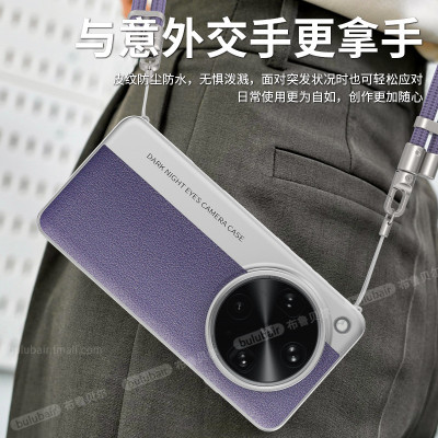 适用oppoFindx8手机壳Findx8s+新款X8pro全包Ultra防摔斜挎带挂绳u外壳oppofind0pp0find8x保护套oppo女por十