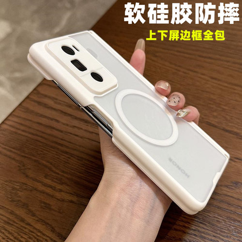 适用荣耀magicv2手机壳磁吸中轴3
