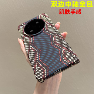 凯夫拉纹磁吸铰链外壳男 n6保护套超薄新款 适用oppofindn6手机壳双中轴保护findn6碳纤维纹全包防摔oppo find