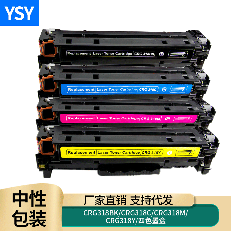 厂家直销 支持代发 中性包装 不放清单