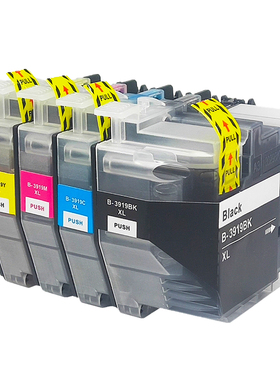 YSY适用兄弟LC3919 brother MFC-J3930DW J2330DW J2730DW J3530DW打印机墨盒一体机耗材LC3919XL黑色墨水盒