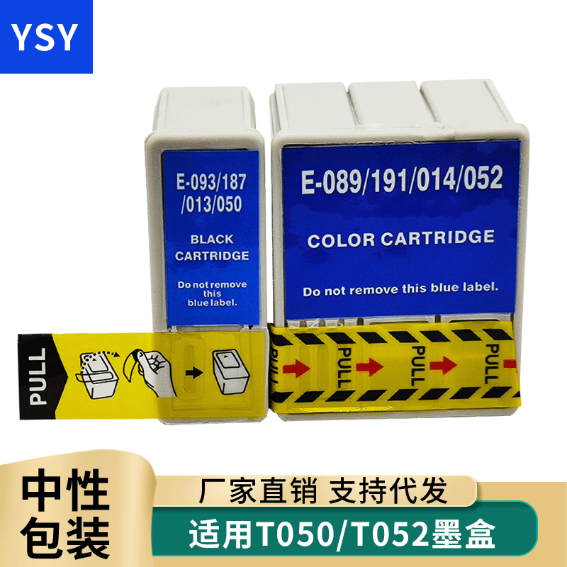 爱普生T050墨盒T051T052墨水盒