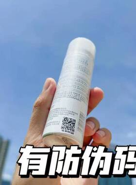 夸迪5D玻尿酸喷雾150ML  补水保湿修护敏感肌爽肤水
