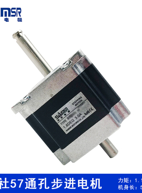 山社两相57步进电机通孔电机SS2302A30G中空轴电机M5内螺纹贴片机
