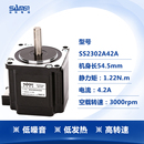 日本山社两相57步进电机大扭矩24V直流马达步进电机SS2304A42A