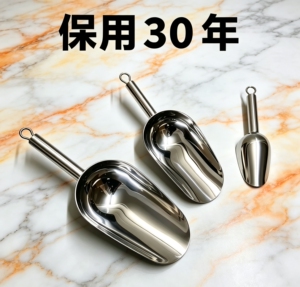 包邮 正品304不锈钢冰铲 米铲 茶叶铲 面粉铲 药铲 一体成型