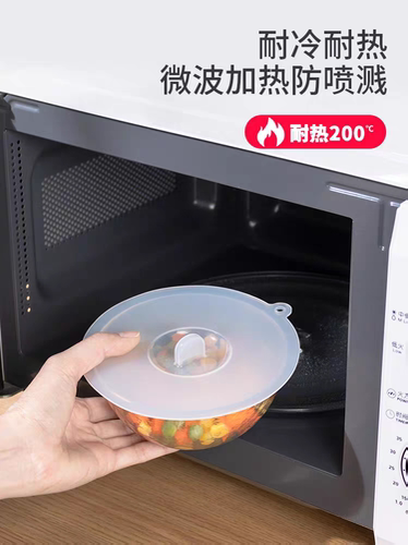 库存处理日式透明硅胶保鲜盖防尘防漏马克杯盖碗盖密封盖