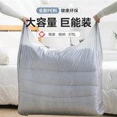 5个装 大容量搬家打包袋一次性棉被被子衣服收纳袋子搬家专用神器