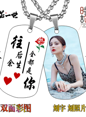 私人订制双面彩色照片刻字方牌吊坠钛钢链生日礼物女款挂件饰品