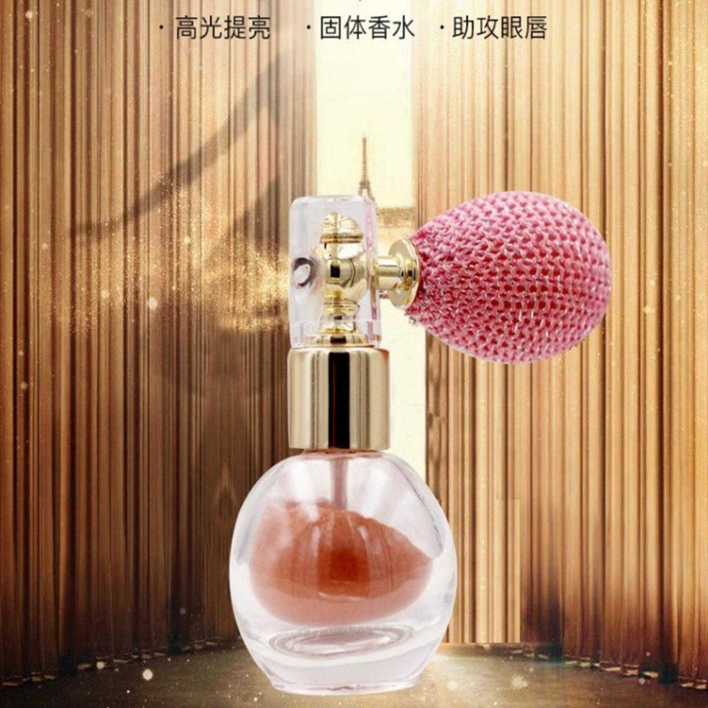 HUADI喷雾高光提亮闪粉气囊身体