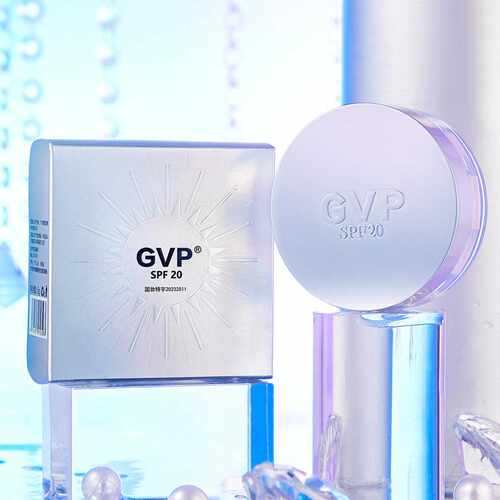 GVP控油清爽防晒PF20防水防汗