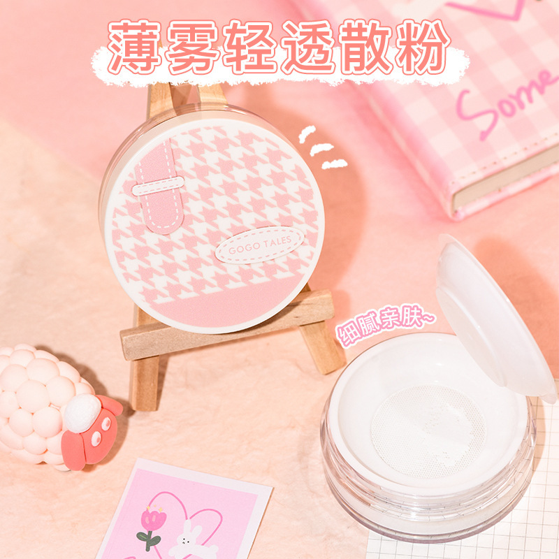 gogotales戈戈舞薄雾清透散粉 防水隐形毛孔透气定妆空气蜜粉美妆