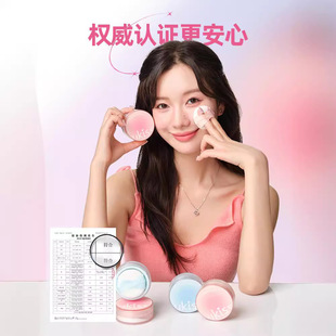 UKISS小果冻散粉定妆粉控油持久防水干油皮粉饼晚安粉蜜粉水波粉