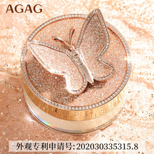 AGAG蝴蝶散粉女持妆防水防汗化妆品遮瑕隐形毛孔蜜粉定妆粉大干皮