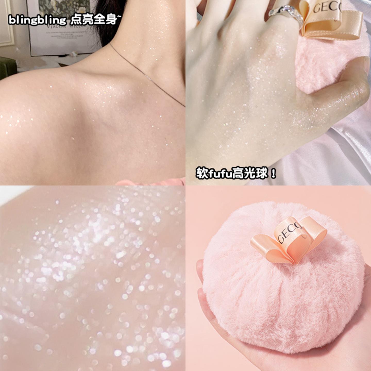 GECOMO幻彩流星高光散粉定妆球|