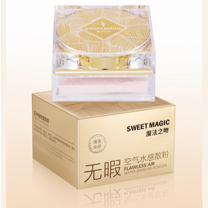 魔法之吻无暇空气水感散粉定妆粉防汗遮瑕不易脱妆蜜粉初学者新手