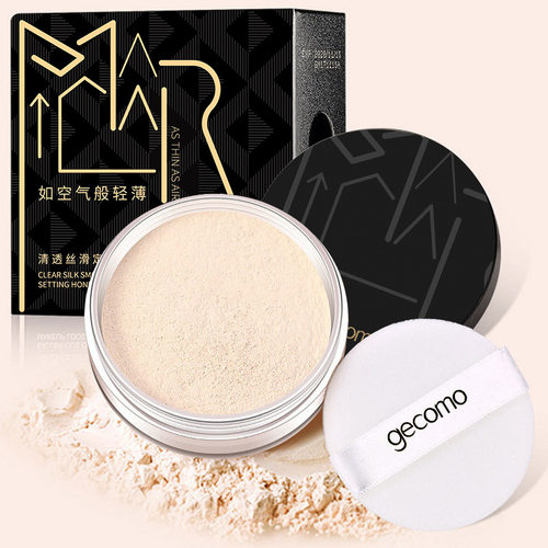 格蒙定妆粉防水防汗持妆遮瑕蜜粉网红化妆品彩妆散粉大干皮混油皮