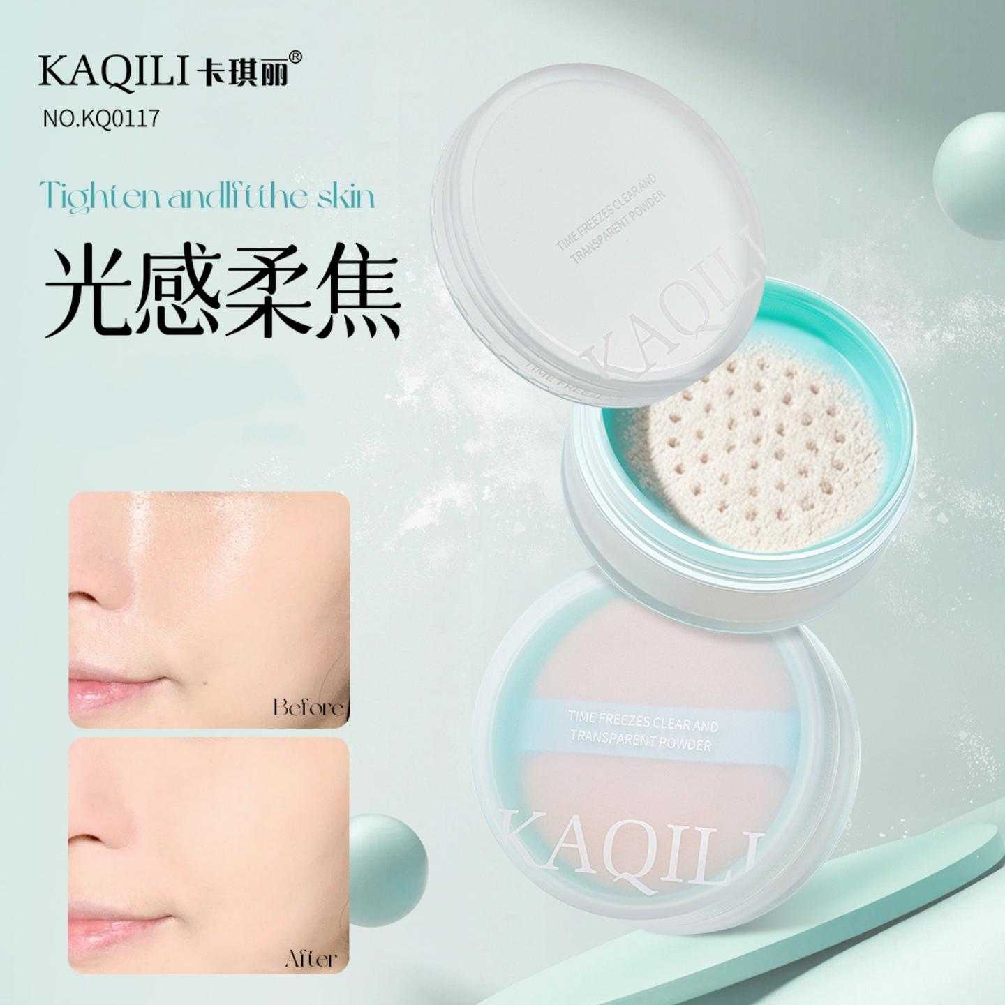 卡琪丽时光定格清透水散粉哑光30