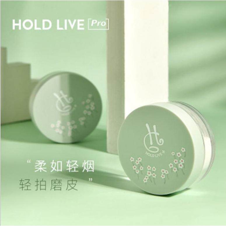 HOLD LIVE水蜜桃清爽矿物散粉大干皮混油皮素颜化妆品便携礼物女